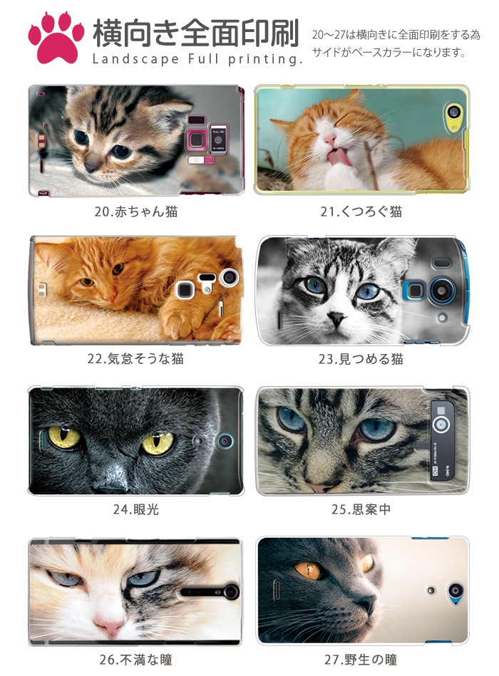 ޥۥ б ǥ ǭͥͤ30 iPhone14 AQUOS zero2 Xperia8 Xperia5 Xperia1 ڥꥢ iPhone XR iPhone8 nova lite 3 饯 Galaxy Note10+ S10 arrows Be3 F-02L Pixel 4 3a Android One 襤  ϡ  С