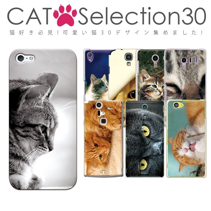 ޥۥ б ǥ ǭͥͤ30 iPhone14 AQUOS zero2 Xperia8 Xperia5 Xperia1 ڥꥢ iPhone XR iPhone8 nova lite 3 饯 Galaxy Note10+ S10 arrows Be3 F-02L Pixel 4 3a Android One 襤  ϡ  С