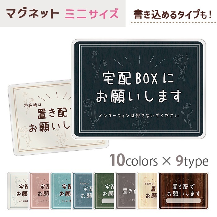 ֤ ƥå ֤OK ޥͥå  å 9470ߥ ߥ ޥͥåȥƥå  ǥȯ 