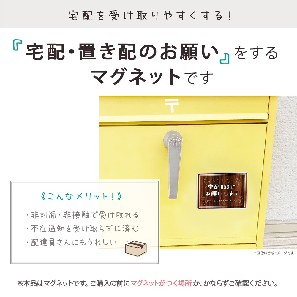 ֤ ƥå ֤OK ޥͥå  å 9470ߥ ߥ ޥͥåȥƥå  ǥȯ 