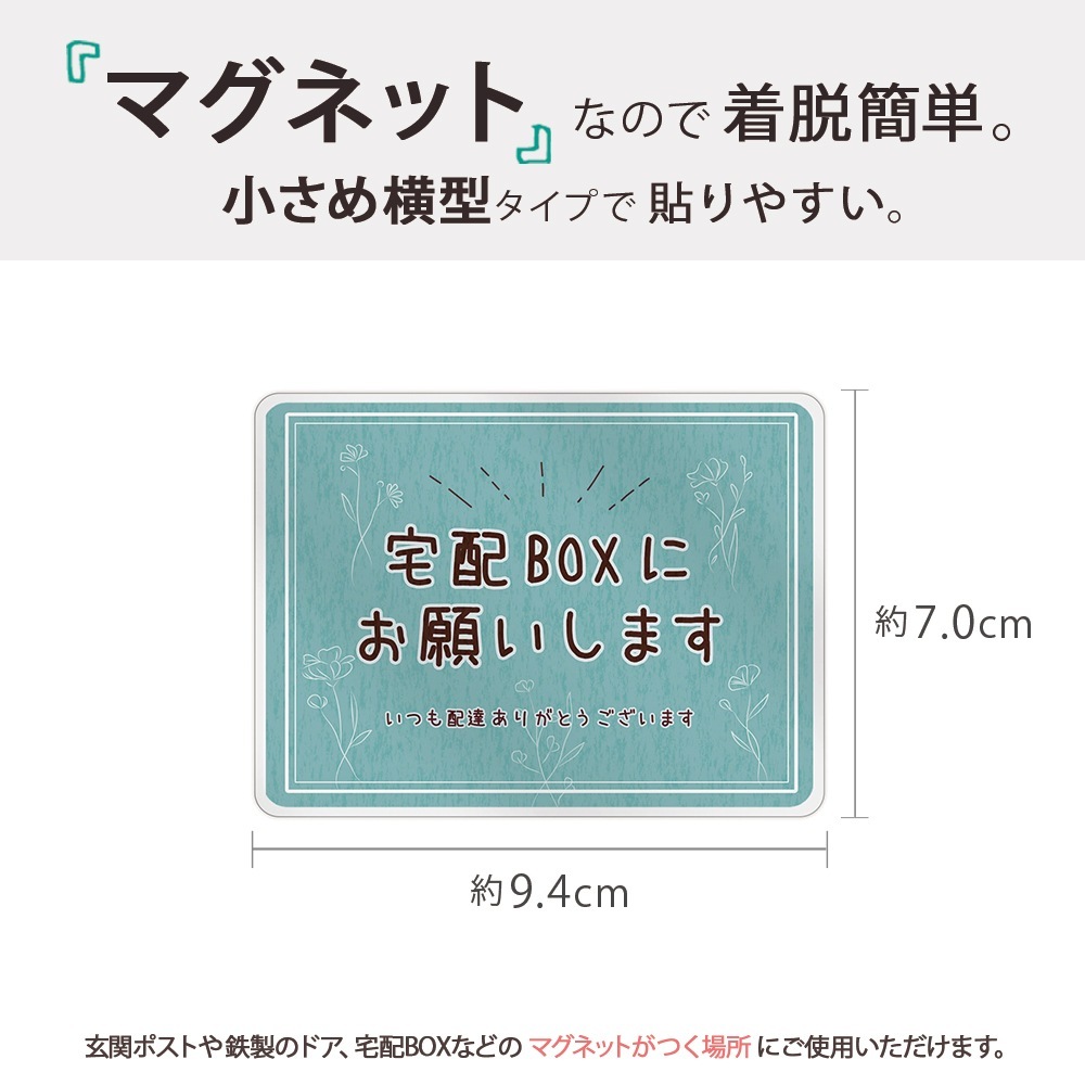 ֤ ƥå ֤OK ޥͥå  å 9470ߥ ߥ ޥͥåȥƥå  ǥȯ 