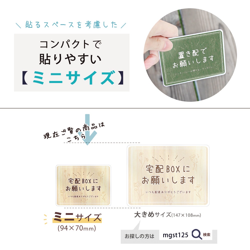 ֤ ƥå ֤OK ޥͥå  å 9470ߥ ߥ ޥͥåȥƥå  ǥȯ 