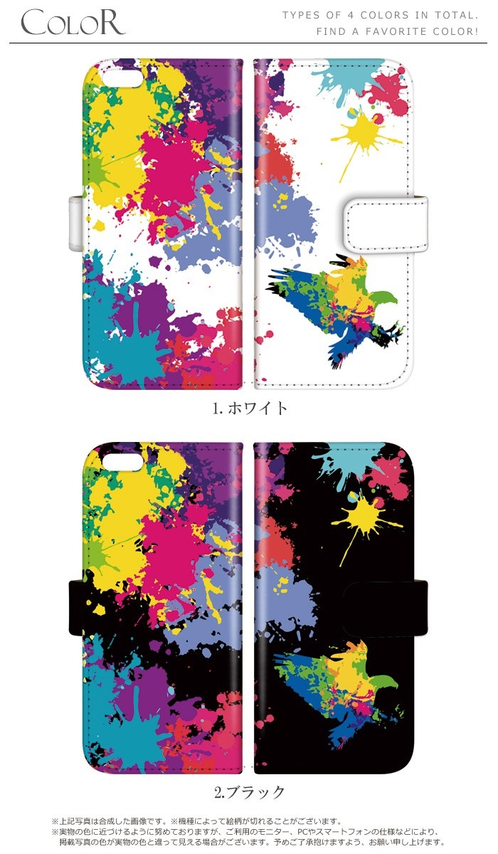 ���ޥۥ����� ��Ģ�� �������б� iPhone14 ������ AQUOS R2 iPhoneSE iPhone7 plus iPhone13 Pro iPhoneXR Xperia android one S3 Ymobile huawei p20 lite galaxy s9 arrows f04k �ǥ����� ��������ߥ��ץ�å� ���ӥ����� ���С� �٥�Ȥʤ� ����