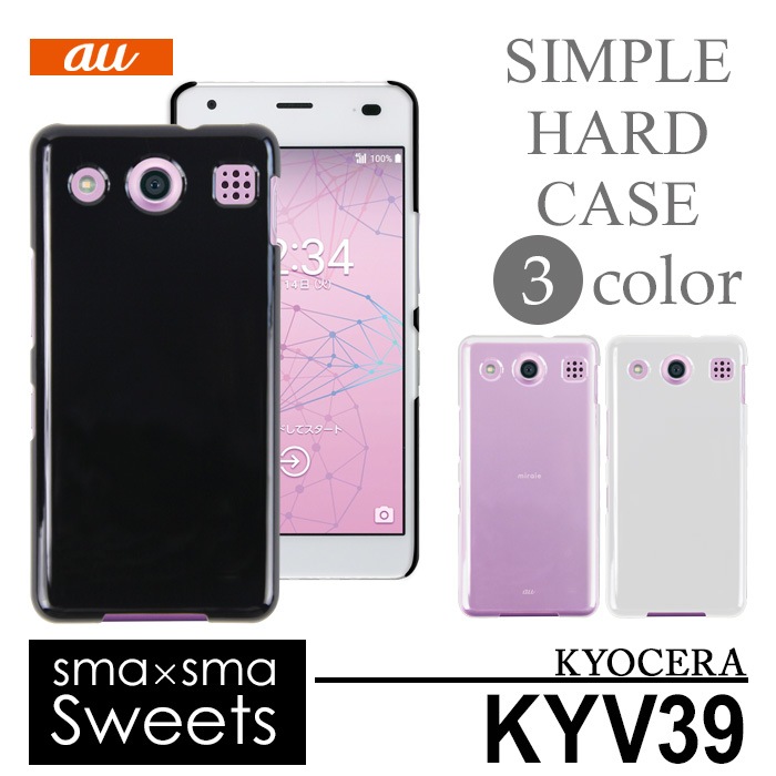 Miraie F Kyv39 ハードケース スマートフォン Hd Kyv39