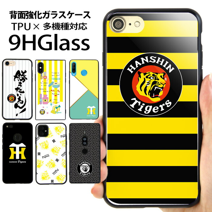 tamagayatamaさま　スマホケース New スマホケース✌️✨ #スマホケース #たまごっち #タイルシール
