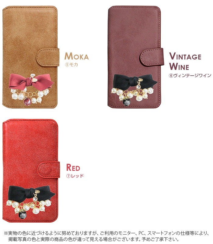 手帳型ケース スマートフォン ビンテージ デコ Dlc Dcp11