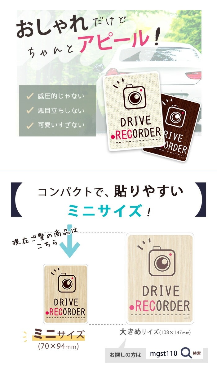 ɥ쥳 ƥå 襤 ߥ ޥͥåȥƥå  ɥ饤֥쥳 ޥͥå   к ǥ