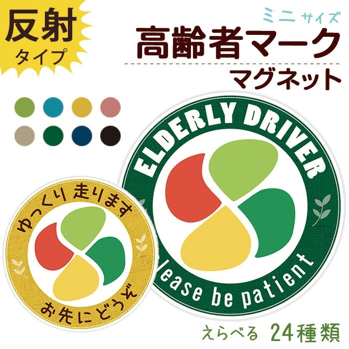 ԥޡ ƥå ߥ ޥͥåȥƥå ߤޡ ޥͥåȥ եޡ Сޡ ˥ޡ  襤 9090ߥ   к ž  Ϸ ǥ 