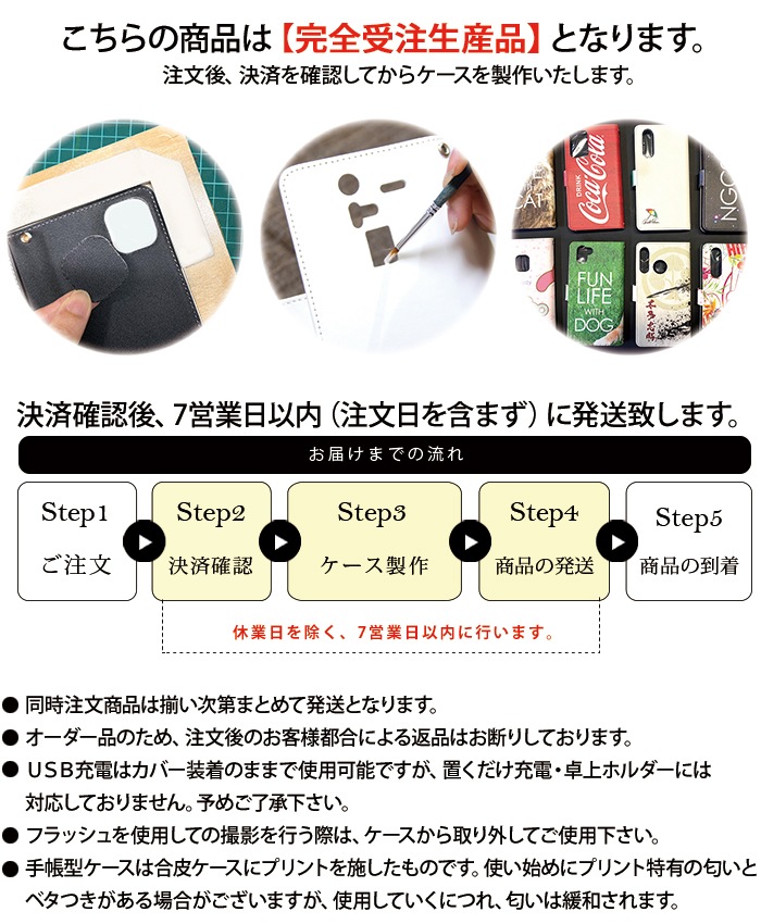 ���ޥۥ����� iPhone14 SE ��3���� iPhone13 ¾350����ʾ� �������б� ��Ģ�� ������ �ǥ����� �ͤ��Ȥޤ������� ����Ĵ �ʥ����� ǭ ���� ���С� ���襤�� ���ȥ�åץۥ���� xperia5iv 10iv 1iv aquos sense7 galaxy a23 pixel7 pixel6a �̲� �����ߥ��顼
