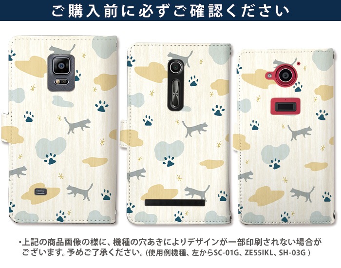 ���ޥۥ����� iPhone14 SE ��3���� iPhone13 ¾350����ʾ� �������б� ��Ģ�� ������ �ǥ����� �ͤ��Ȥޤ������� ����Ĵ �ʥ����� ǭ ���� ���С� ���襤�� ���ȥ�åץۥ���� xperia5iv 10iv 1iv aquos sense7 galaxy a23 pixel7 pixel6a �̲� �����ߥ��顼