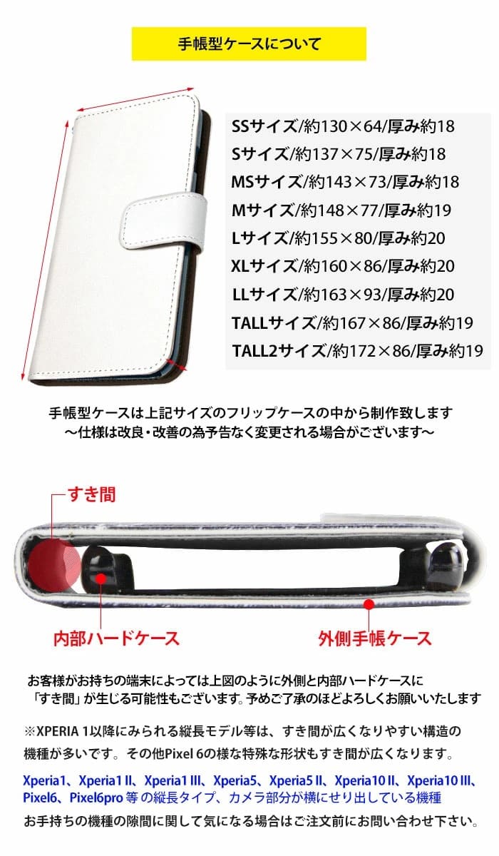 ���ޥۥ����� iPhone14 SE ��3���� iPhone13 ¾350����ʾ� �������б� ��Ģ�� ������ �ǥ����� �ͤ��Ȥޤ������� ����Ĵ �ʥ����� ǭ ���� ���С� ���襤�� ���ȥ�åץۥ���� xperia5iv 10iv 1iv aquos sense7 galaxy a23 pixel7 pixel6a �̲� �����ߥ��顼