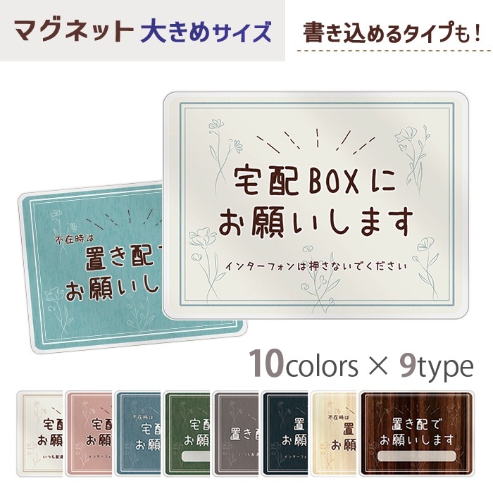 ֤ ƥå ֤OK ޥͥå  å 147108ߥ 礭 ޥͥåȥƥå  ǥ 