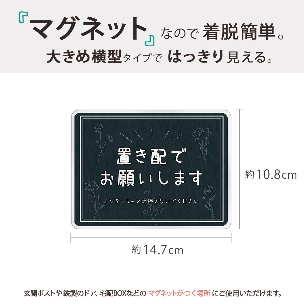 ֤ ƥå ֤OK ޥͥå  å 147108ߥ 礭 ޥͥåȥƥå  ǥ 