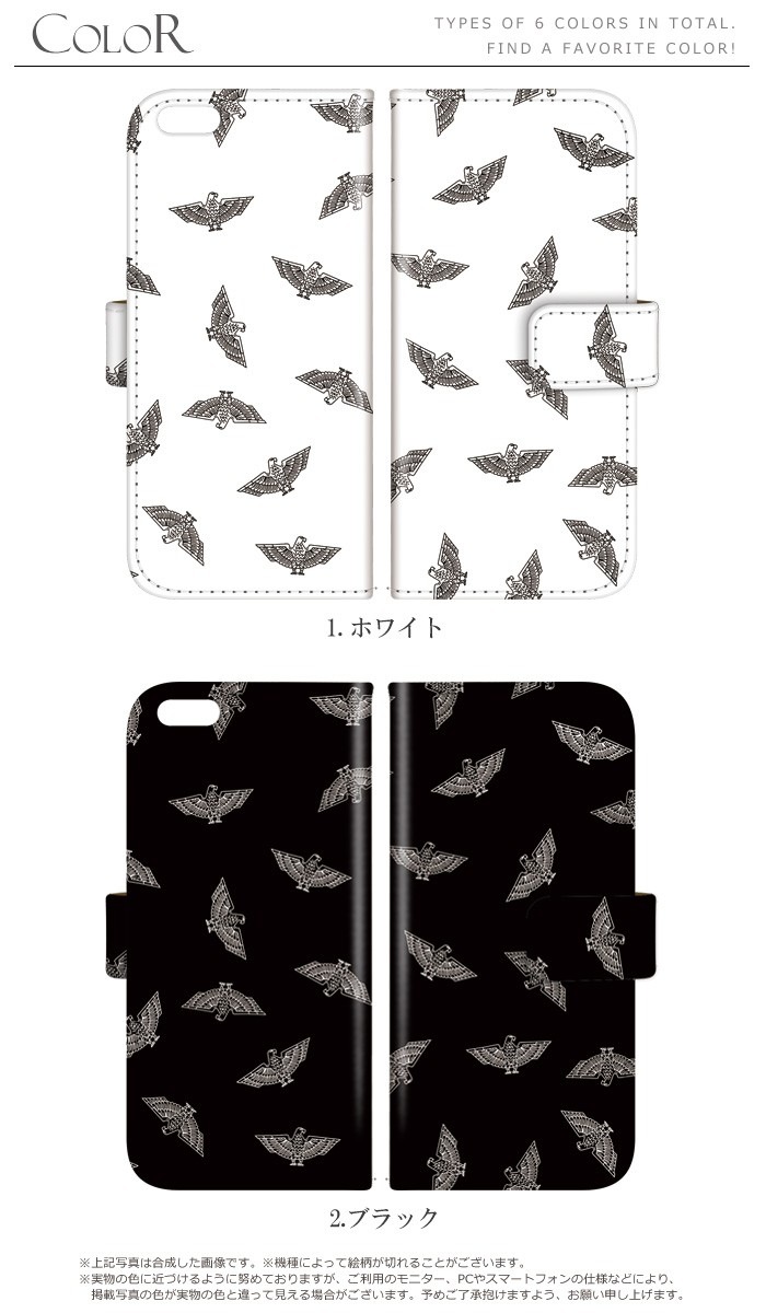 ޥۥ Ģ б iPhone14  AQUOS R2 iPhoneSE iPhone7 plus iPhone13 Pro iPhoneXR Xperia android one S3 Ymobile huawei p20 lite galaxy s9 arrows f04k ǥ  ӥ С ٥Ȥʤ  襤 