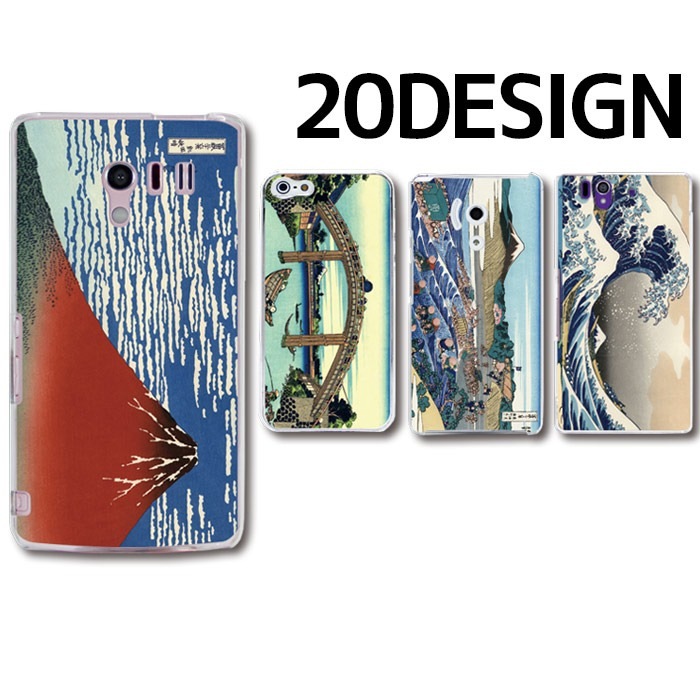 ���ޥۥ����� �������б� �ǥ����� �ڳ��20���� iPhone14 AQUOS zero2 Xperia8 Xperia5 Xperia1 �������ڥꥢ iPhone XR iPhone8 nova lite 3 ����饯���� Galaxy Note10+ S10 arrows Be3 F-02L Pixel 4 3a Android One S5 ���襤�� ������� �ϡ��� ���� ���С�