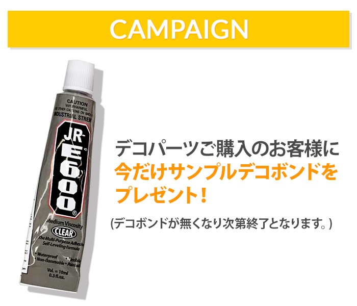 �ǥ��ѡ��� ���å� �饤�󥹥ȡ��� �ӥ��塼 ���餭�� �İ��� ���襤�� ������� �ǥ� ���������꡼ ���ޥۥ����� �ǥ��졼����� ���� ����ե� �� ���ꥢ �ԥ� �֥롼