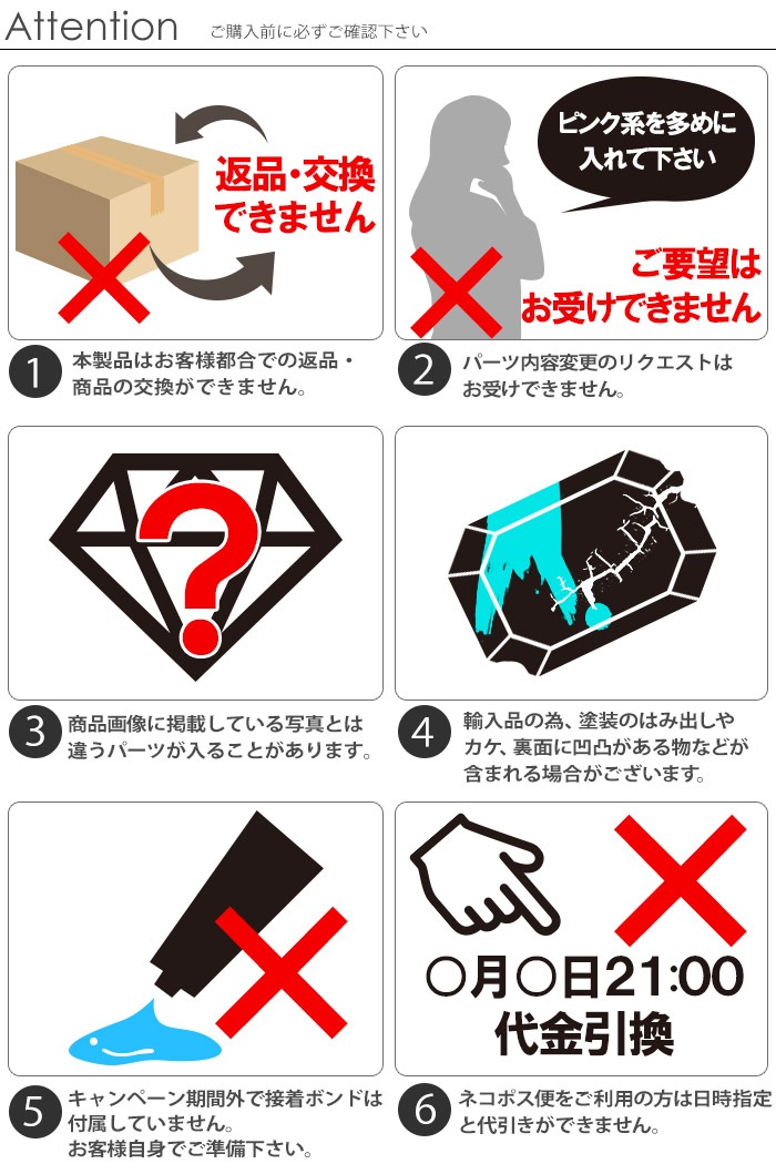 �ǥ��ѡ��� ���å� �饤�󥹥ȡ��� �ӥ��塼 ���餭�� �İ��� ���襤�� ������� �ǥ� ���������꡼ ���ޥۥ����� �ǥ��졼����� ���� ����ե� �� ���ꥢ �ԥ� �֥롼