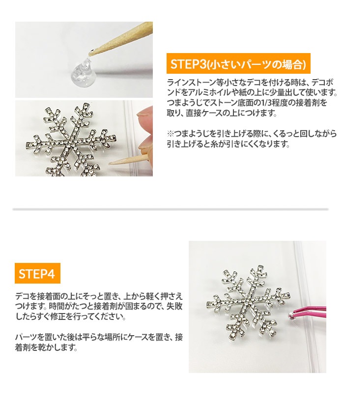 �ǥ��ѡ��� ���å� �饤�󥹥ȡ��� �ӥ��塼 ���餭�� �İ��� ���襤�� ������� �ǥ� ���������꡼ ���ޥۥ����� �ǥ��졼����� ���� ����ե� �� ���ꥢ �ԥ� �֥롼