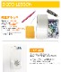 �ǥ��ѡ��� ���å� �饤�󥹥ȡ��� �ӥ��塼 ���餭�� �İ��� ���襤�� ������� �ǥ� ���������꡼ ���ޥۥ����� �ǥ��졼����� ���� ����ե� �� ���ꥢ �ԥ� �֥롼
