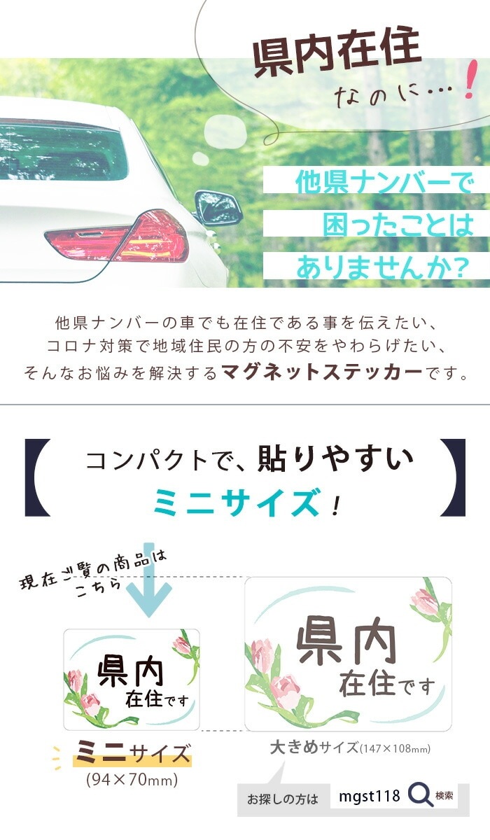 ¾���ʥ�С����� �к� �������˺߽����Ƥ��ޤ� �߽��ޥ��ͥåȥ��ƥå��� ��94��70�ߥ� �������к� �߽��ޥ��ͥå� ���������ɻ� ���� �������к� �ǥ�����