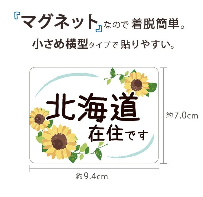 ¾���ʥ�С����� �к� �������˺߽����Ƥ��ޤ� �߽��ޥ��ͥåȥ��ƥå��� ��94��70�ߥ� �������к� �߽��ޥ��ͥå� ���������ɻ� ���� �������к� �ǥ�����