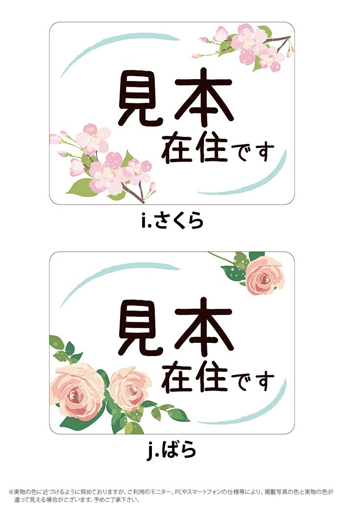 ¾���ʥ�С����� �к� �������˺߽����Ƥ��ޤ� �߽��ޥ��ͥåȥ��ƥå��� ��94��70�ߥ� �������к� �߽��ޥ��ͥå� ���������ɻ� ���� �������к� �ǥ�����