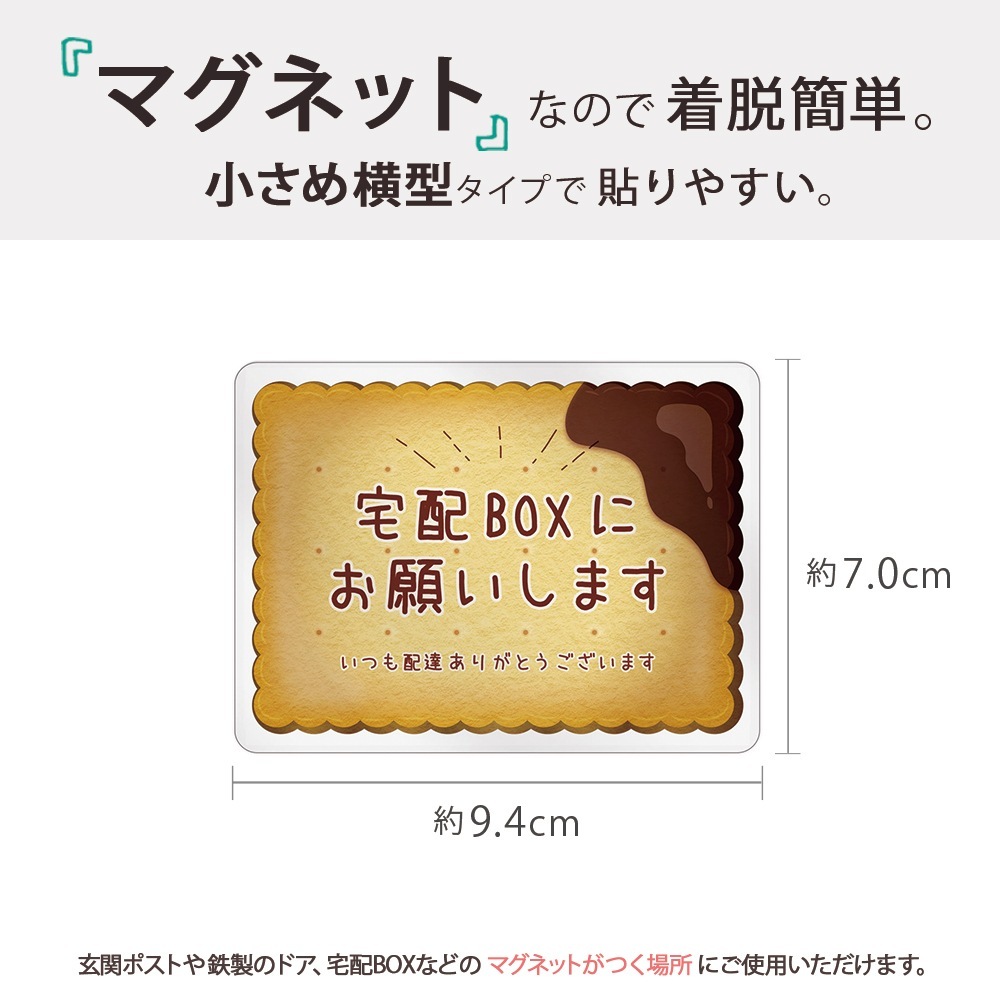 �֤��� ���ƥå��� �֤���OK �ޥ��ͥå� ���� ��å����� ��94��70�ߥ� �ߥ� �ޥ��ͥåȥ��ƥå��� ���� �ǥ����� �ӥ����å� �Х˥� ���祳 ������ ������ȯ�� ����������