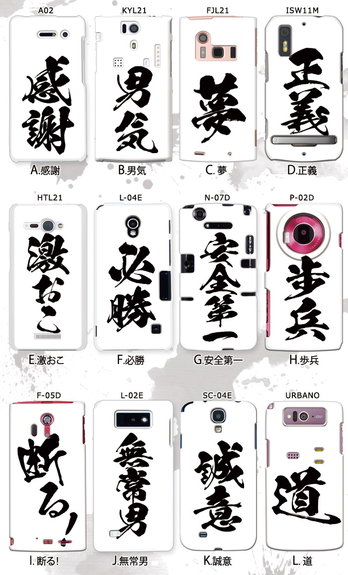 ޥۥ б ǥ ɮʸ20iPhone14 AQUOS zero2 Xperia8 Xperia5 Xperia1 ڥꥢ iPhone XR iPhone8饯 Galaxy Note10+ S10 arrows Pixel 4 3a Android One S5 襤  ϡ  С