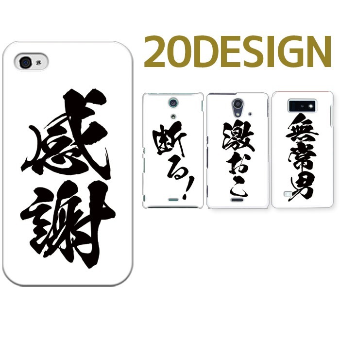 ޥۥ б ǥ ɮʸ20iPhone14 AQUOS zero2 Xperia8 Xperia5 Xperia1 ڥꥢ iPhone XR iPhone8饯 Galaxy Note10+ S10 arrows Pixel 4 3a Android One S5 襤  ϡ  С