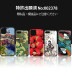 ڥơ ޥۥ ̥饹 iPhone SE 3 Хѡ iPhone15 iPhone14 SE 2 XR ե SE ӥ С PekotailPeko ڥ å 襤 ǥ 