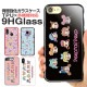 ڥơ ޥۥ ̥饹 iPhone SE 3 Хѡ iPhone15 iPhone14 SE 2 XR ե SE ӥ С PekotailPeko ڥ å 襤 ǥ 