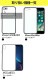 ڥơ ޥۥ ̥饹 iPhone SE 3 Хѡ iPhone15 iPhone14 SE 2 XR ե SE ӥ С PekotailPeko ڥ å 襤 ǥ 