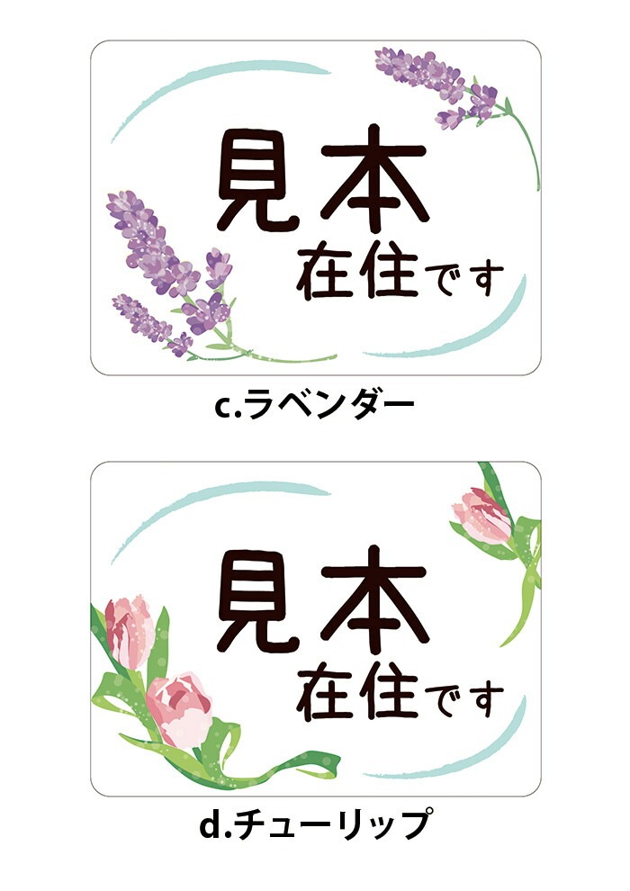 ����߽� ���ƥå��� �߽� �ޥ��ͥå� �����ʥ�С� ¾���ʥ�С� �к� �������˺߽����Ƥ��ޤ� �߽��ޥ��ͥåȥ��ƥå��� ��147��108�ߥ� �礭�᥵���� �������к� ���������ɻ� ���� ¾���ʥ�С����� �������к� �ǥ����� ����������