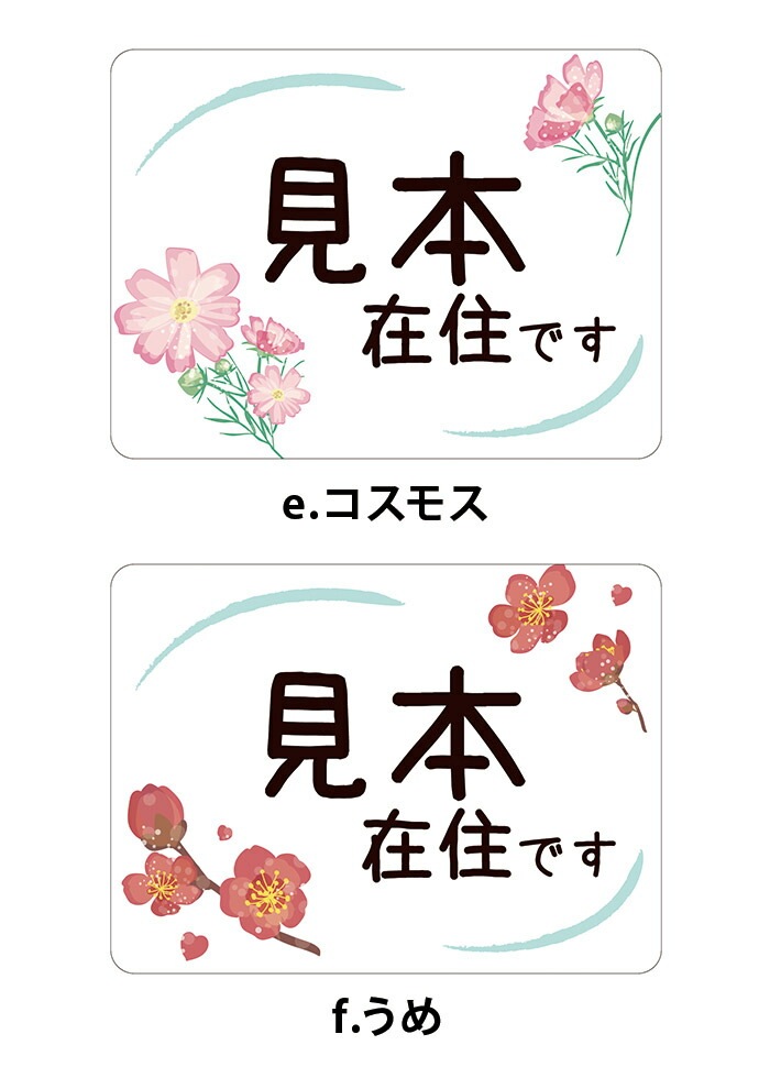 ����߽� ���ƥå��� �߽� �ޥ��ͥå� �����ʥ�С� ¾���ʥ�С� �к� �������˺߽����Ƥ��ޤ� �߽��ޥ��ͥåȥ��ƥå��� ��147��108�ߥ� �礭�᥵���� �������к� ���������ɻ� ���� ¾���ʥ�С����� �������к� �ǥ����� ����������