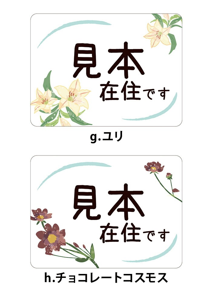 ����߽� ���ƥå��� �߽� �ޥ��ͥå� �����ʥ�С� ¾���ʥ�С� �к� �������˺߽����Ƥ��ޤ� �߽��ޥ��ͥåȥ��ƥå��� ��147��108�ߥ� �礭�᥵���� �������к� ���������ɻ� ���� ¾���ʥ�С����� �������к� �ǥ����� ����������