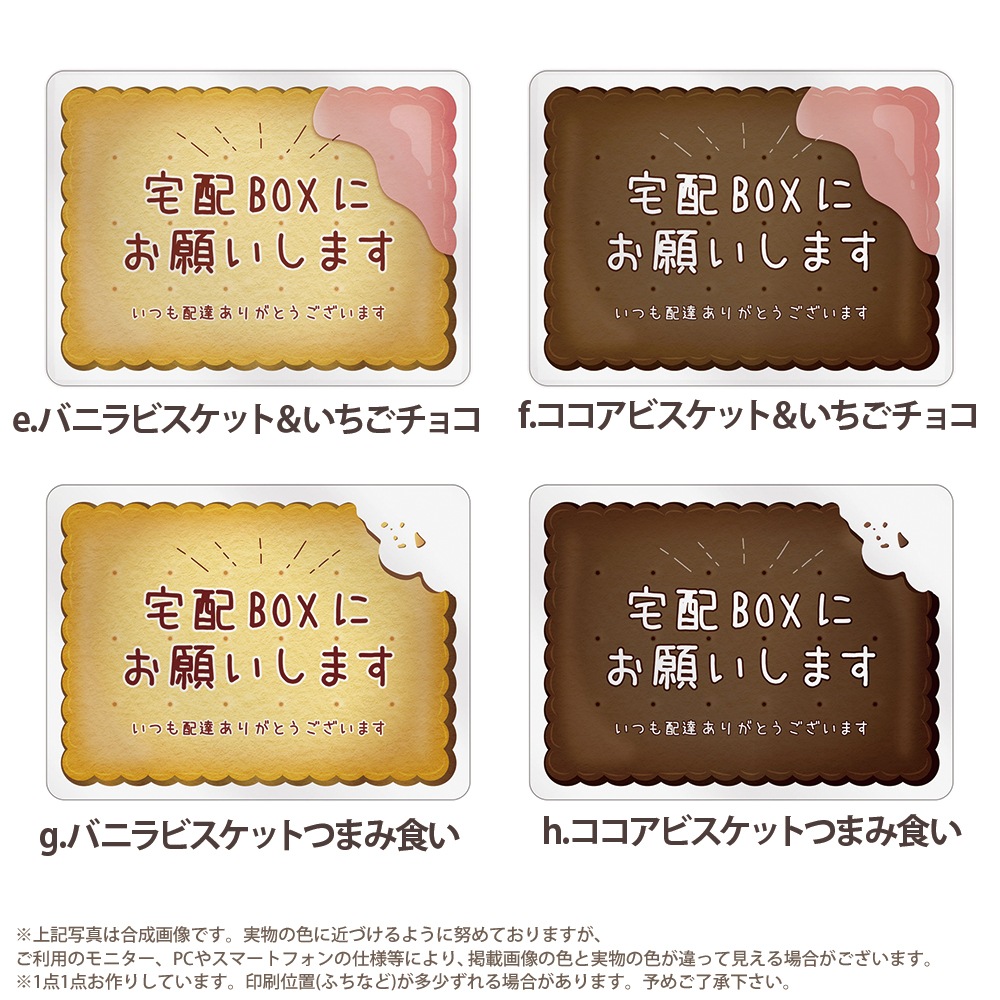 �֤��� ���ƥå��� �֤���OK �ޥ��ͥå� ���� ��å����� ��147��108�ߥ� �礭�� �ޥ��ͥåȥ��ƥå��� ���� �ǥ����� �ӥ����å� �Х˥� ���祳 ������ ������ ����������