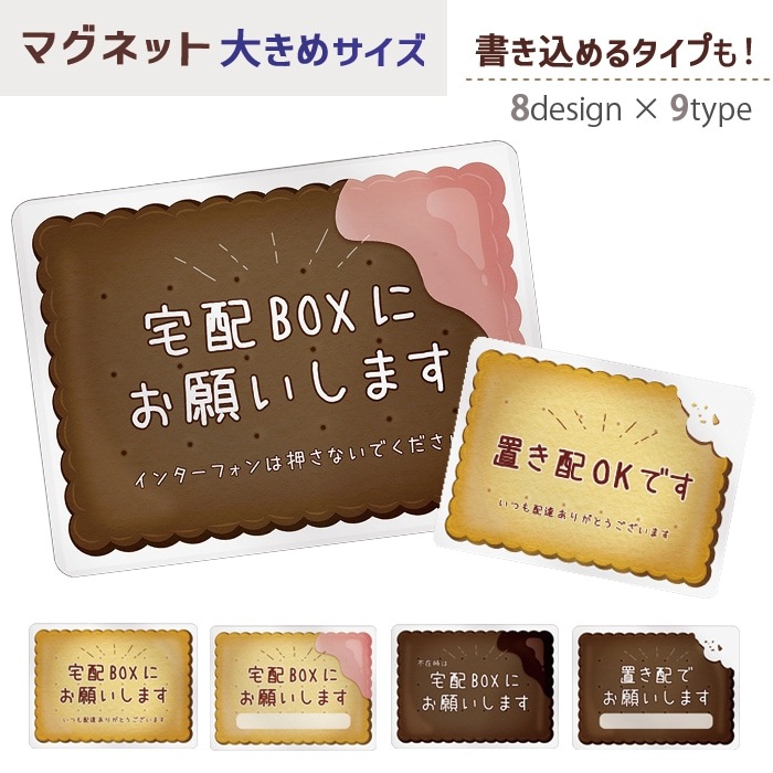 �֤��� ���ƥå��� �֤���OK �ޥ��ͥå� ���� ��å����� ��147��108�ߥ� �礭�� �ޥ��ͥåȥ��ƥå��� ���� �ǥ����� �ӥ����å� �Х˥� ���祳 ������ ������ ����������