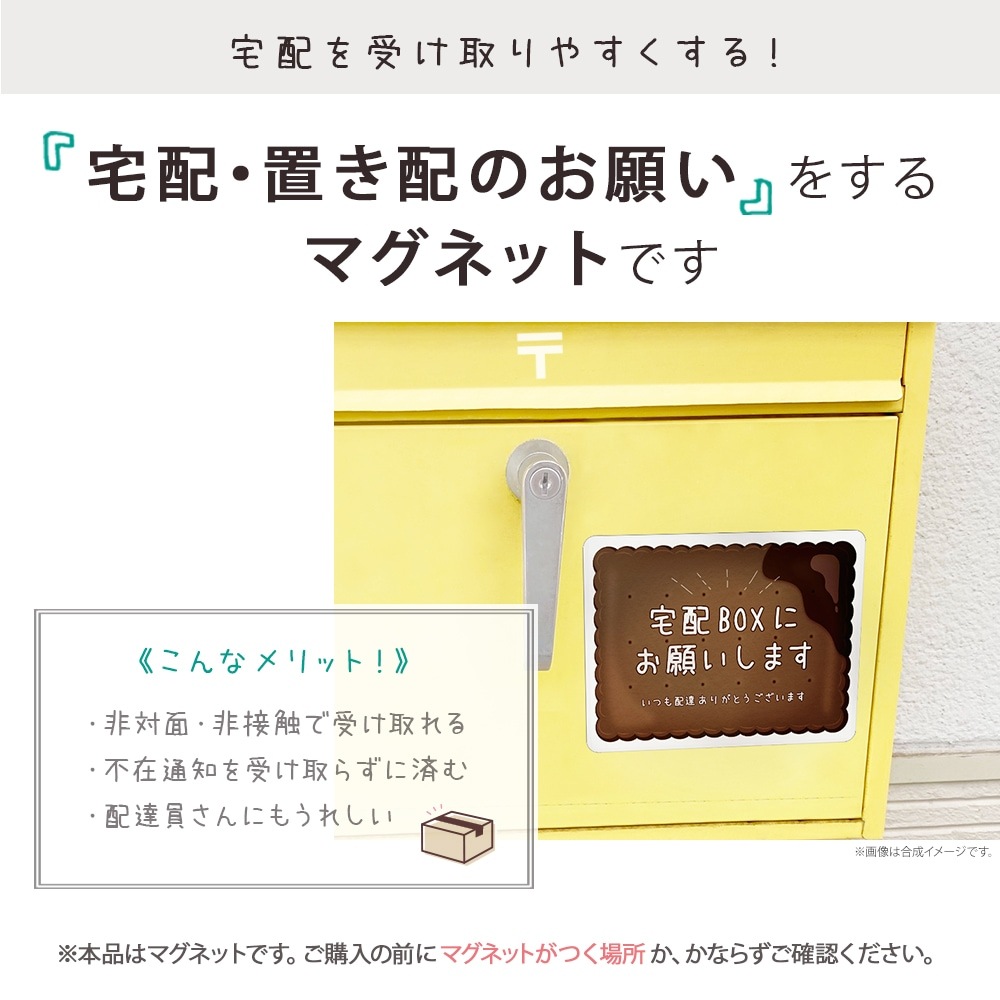 �֤��� ���ƥå��� �֤���OK �ޥ��ͥå� ���� ��å����� ��147��108�ߥ� �礭�� �ޥ��ͥåȥ��ƥå��� ���� �ǥ����� �ӥ����å� �Х˥� ���祳 ������ ������ ����������