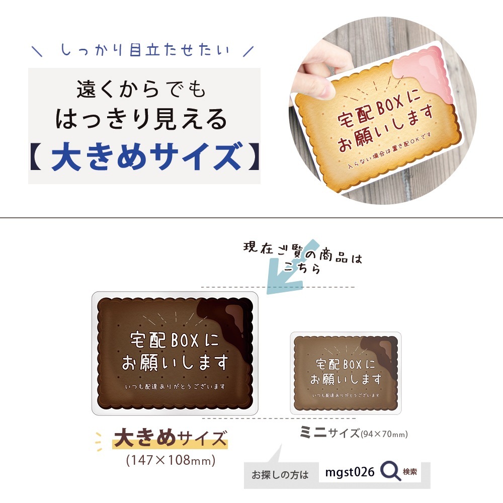 �֤��� ���ƥå��� �֤���OK �ޥ��ͥå� ���� ��å����� ��147��108�ߥ� �礭�� �ޥ��ͥåȥ��ƥå��� ���� �ǥ����� �ӥ����å� �Х˥� ���祳 ������ ������ ����������