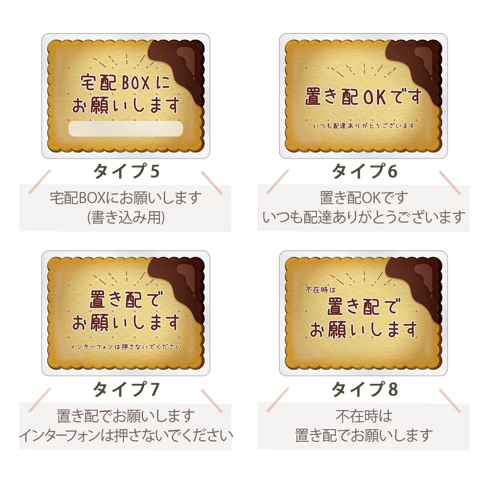 �֤��� ���ƥå��� �֤���OK �ޥ��ͥå� ���� ��å����� ��147��108�ߥ� �礭�� �ޥ��ͥåȥ��ƥå��� ���� �ǥ����� �ӥ����å� �Х˥� ���祳 ������ ������ ����������