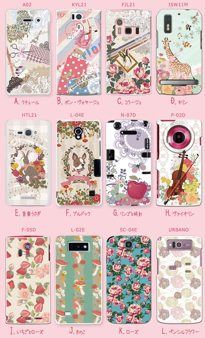 ���ޥۥ����� �������б� �ǥ����� �ڥ����꡼20���� iPhone14 AQUOS zero2 Xperia8 Xperia5 Xperia1 �������ڥꥢ iPhone XR iPhone8 nova lite 3 ����饯���� Galaxy Note10+ S10 arrows Be3 F-02L Pixel 4 3a Android One S5 ���襤�� ������� �ϡ��� ���� ���С�
