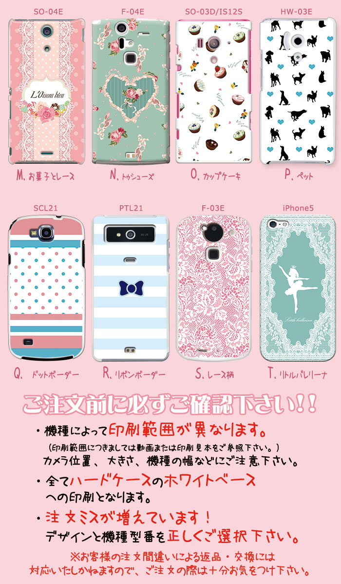 ���ޥۥ����� �������б� �ǥ����� �ڥ����꡼20���� iPhone14 AQUOS zero2 Xperia8 Xperia5 Xperia1 �������ڥꥢ iPhone XR iPhone8 nova lite 3 ����饯���� Galaxy Note10+ S10 arrows Be3 F-02L Pixel 4 3a Android One S5 ���襤�� ������� �ϡ��� ���� ���С�