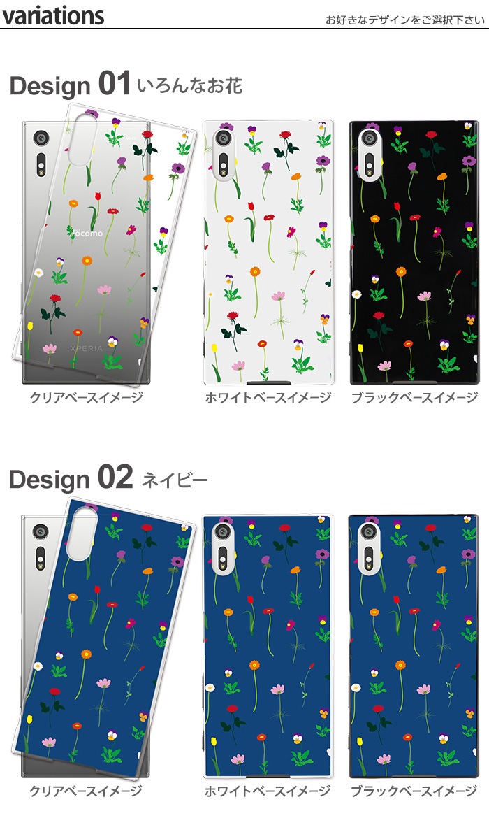 iPhone SE 2020 ������ iphone SE2 ��2���� iPhone14 iPhone8 Xperia8 Xperia5 Xperia1 �������ڥꥢ AQUOS zero2 ����饯���� Galaxy S10 A7 A7 P30 lite Pixel 4 rakuten mini �ϡ��� ���� ���С� ���ޥۥ����� �������б� �ǥ����� �ڤ��������ʤ��֡� ����