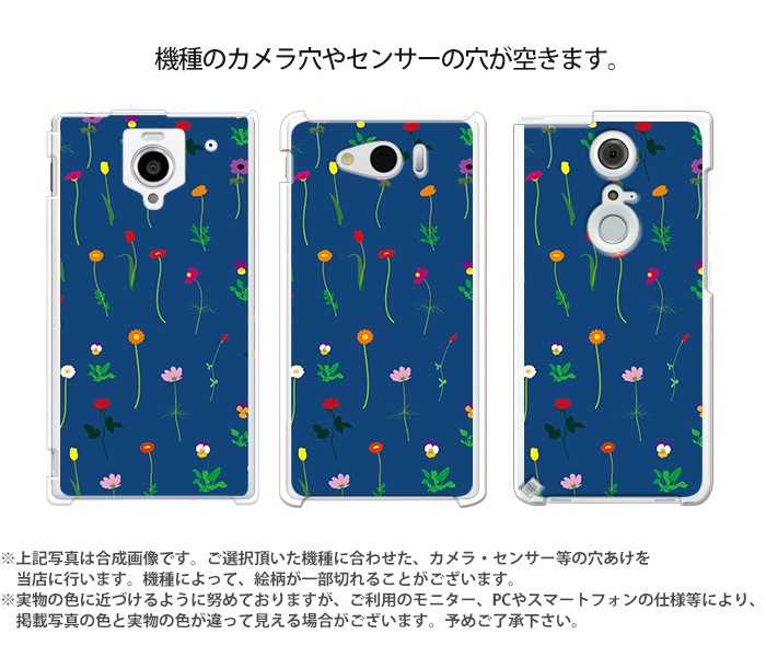 iPhone SE 2020 ������ iphone SE2 ��2���� iPhone14 iPhone8 Xperia8 Xperia5 Xperia1 �������ڥꥢ AQUOS zero2 ����饯���� Galaxy S10 A7 A7 P30 lite Pixel 4 rakuten mini �ϡ��� ���� ���С� ���ޥۥ����� �������б� �ǥ����� �ڤ��������ʤ��֡� ����