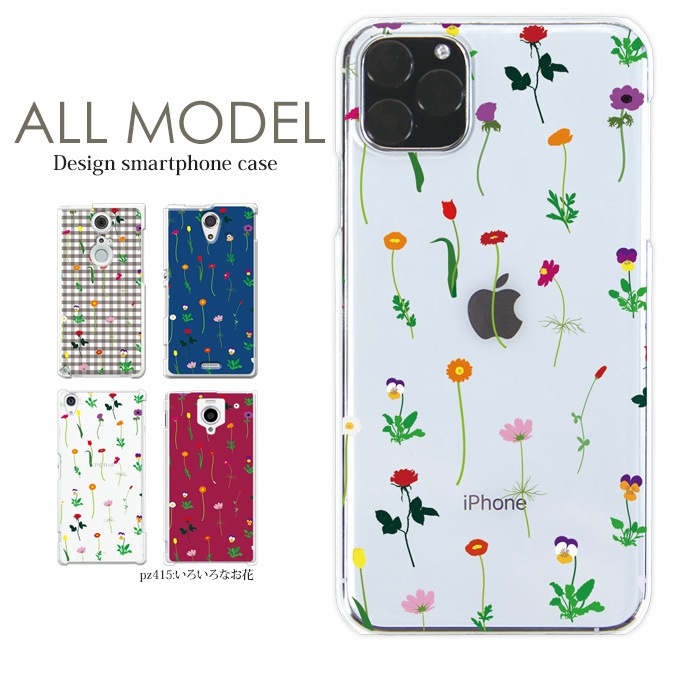 iPhone SE 2020 ������ iphone SE2 ��2���� iPhone14 iPhone8 Xperia8 Xperia5 Xperia1 �������ڥꥢ AQUOS zero2 ����饯���� Galaxy S10 A7 A7 P30 lite Pixel 4 rakuten mini �ϡ��� ���� ���С� ���ޥۥ����� �������б� �ǥ����� �ڤ��������ʤ��֡� ����