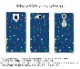 iPhone SE 2020 ������ iphone SE2 ��2���� iPhone14 iPhone8 Xperia8 Xperia5 Xperia1 �������ڥꥢ AQUOS zero2 ����饯���� Galaxy S10 A7 A7 P30 lite Pixel 4 rakuten mini �ϡ��� ���� ���С� ���ޥۥ����� �������б� �ǥ����� �ڤ��������ʤ��֡� ����