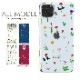 iPhone SE 2020 ������ iphone SE2 ��2���� iPhone14 iPhone8 Xperia8 Xperia5 Xperia1 �������ڥꥢ AQUOS zero2 ����饯���� Galaxy S10 A7 A7 P30 lite Pixel 4 rakuten mini �ϡ��� ���� ���С� ���ޥۥ����� �������б� �ǥ����� �ڤ��������ʤ��֡� ����