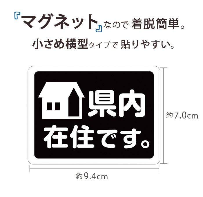 ��Ķ����в� ����߽� �ޥ��ͥå� ���ƥå��� ȿ�� �ѿ��� ��UV�� �� ��곰����ǽ ��94��70�ߥ� �ߥ�