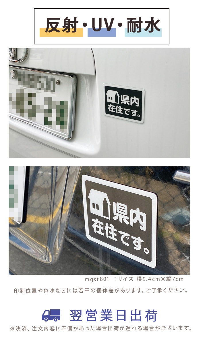 ��Ķ����в� ����߽� �ޥ��ͥå� ���ƥå��� ȿ�� �ѿ��� ��UV�� �� ��곰����ǽ ��94��70�ߥ� �ߥ�