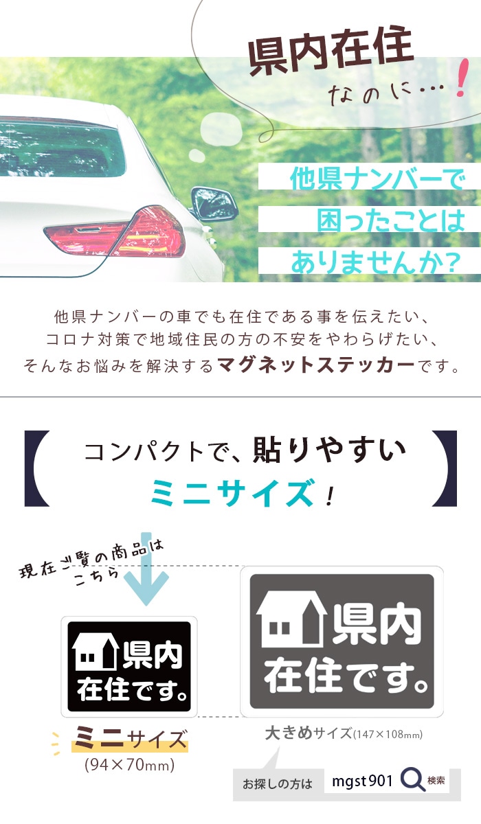 ��Ķ����в� ����߽� �ޥ��ͥå� ���ƥå��� ȿ�� �ѿ��� ��UV�� �� ��곰����ǽ ��94��70�ߥ� �ߥ�